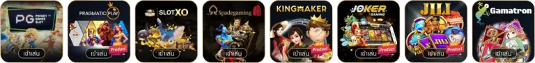 สล็อตไม่มีขั้นต่ำ